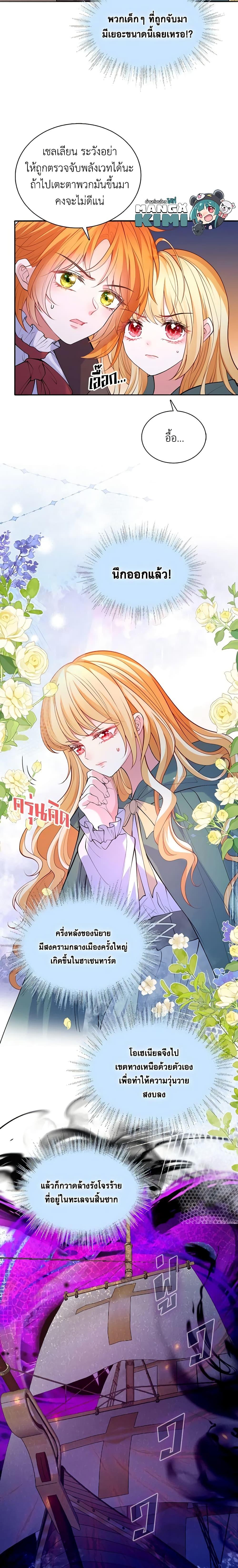 Manga-lc-com อ่านมังงะ อ่านการ์ตูน ออนไลน์ ฟรี Adopted Daughter Wants to Save the World ตอนที่ 1 2 3 4 5 6 7 8 9 10 11 12 13 14 ฟรี ไม่มีโฆษณา Manga-lc - อ่าน มังงะ อ่าน การ์ตูน ออนไลน์ อ่านมังงะ ฟรี