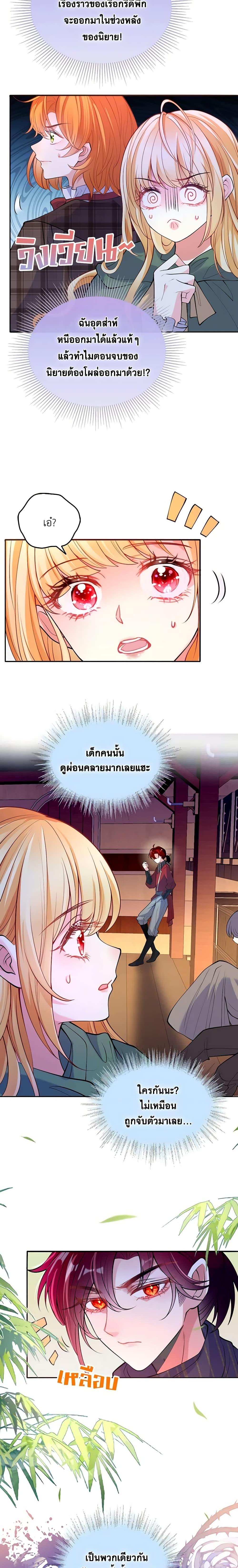 Manga-lc-com อ่านมังงะ อ่านการ์ตูน ออนไลน์ ฟรี Adopted Daughter Wants to Save the World ตอนที่ 1 2 3 4 5 6 7 8 9 10 11 12 13 14 ฟรี ไม่มีโฆษณา Manga-lc - อ่าน มังงะ อ่าน การ์ตูน ออนไลน์ อ่านมังงะ ฟรี