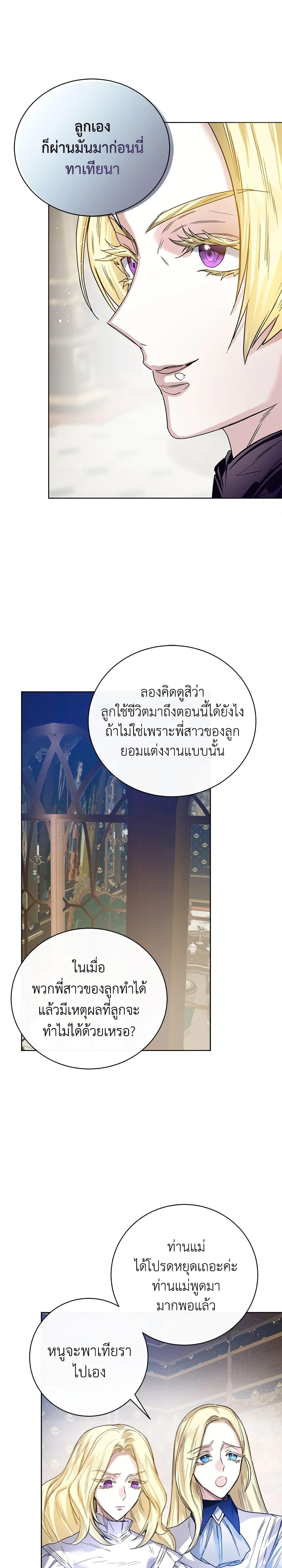 Manga-lc-com อ่านมังงะ อ่านการ์ตูน ออนไลน์ ฟรี Royal Marriage ตอนที่ 1 2 3 4 5 6 7 8 9 10 11 12 13 14 ฟรี ไม่มีโฆษณา Manga-lc - อ่าน มังงะ อ่าน การ์ตูน ออนไลน์ อ่านมังงะ ฟรี