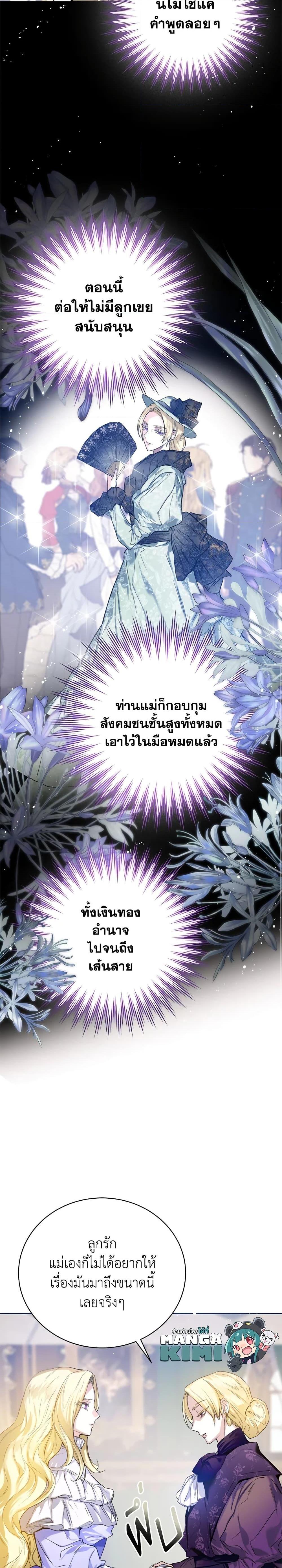 Manga-lc-com อ่านมังงะ อ่านการ์ตูน ออนไลน์ ฟรี Royal Marriage ตอนที่ 1 2 3 4 5 6 7 8 9 10 11 12 13 14 ฟรี ไม่มีโฆษณา Manga-lc - อ่าน มังงะ อ่าน การ์ตูน ออนไลน์ อ่านมังงะ ฟรี