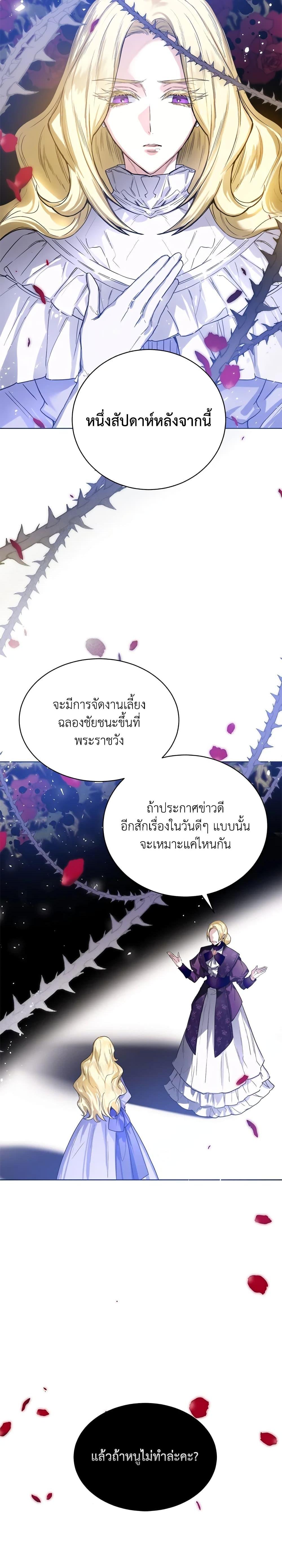 Manga-lc-com อ่านมังงะ อ่านการ์ตูน ออนไลน์ ฟรี Royal Marriage ตอนที่ 1 2 3 4 5 6 7 8 9 10 11 12 13 14 ฟรี ไม่มีโฆษณา Manga-lc - อ่าน มังงะ อ่าน การ์ตูน ออนไลน์ อ่านมังงะ ฟรี