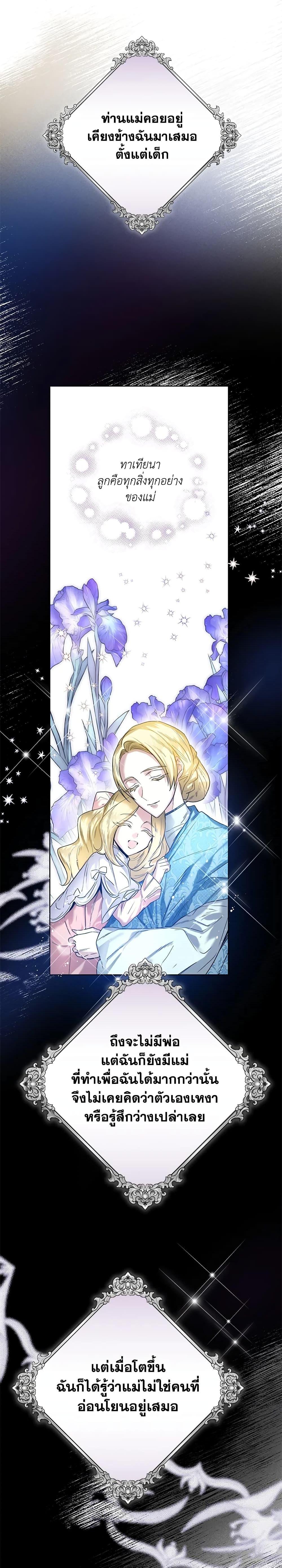 Manga-lc-com อ่านมังงะ อ่านการ์ตูน ออนไลน์ ฟรี Royal Marriage ตอนที่ 1 2 3 4 5 6 7 8 9 10 11 12 13 14 ฟรี ไม่มีโฆษณา Manga-lc - อ่าน มังงะ อ่าน การ์ตูน ออนไลน์ อ่านมังงะ ฟรี