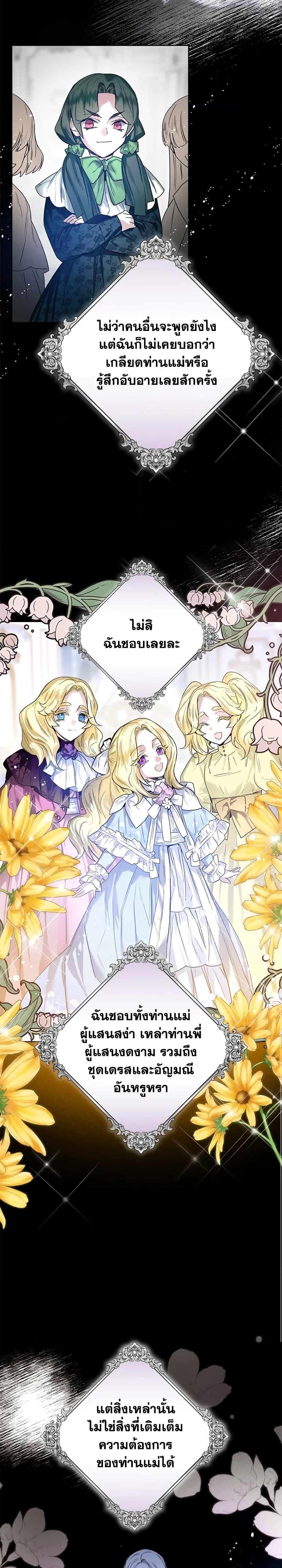 Manga-lc-com อ่านมังงะ อ่านการ์ตูน ออนไลน์ ฟรี Royal Marriage ตอนที่ 1 2 3 4 5 6 7 8 9 10 11 12 13 14 ฟรี ไม่มีโฆษณา Manga-lc - อ่าน มังงะ อ่าน การ์ตูน ออนไลน์ อ่านมังงะ ฟรี