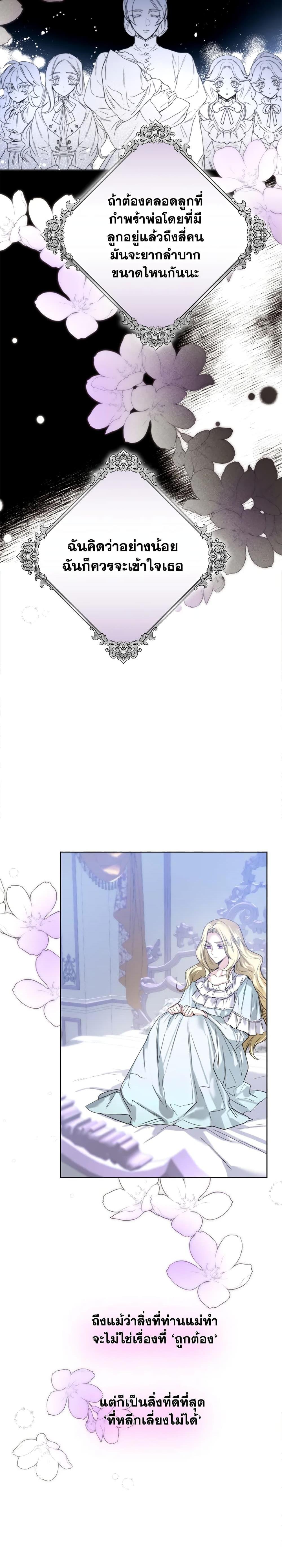 Manga-lc-com อ่านมังงะ อ่านการ์ตูน ออนไลน์ ฟรี Royal Marriage ตอนที่ 1 2 3 4 5 6 7 8 9 10 11 12 13 14 ฟรี ไม่มีโฆษณา Manga-lc - อ่าน มังงะ อ่าน การ์ตูน ออนไลน์ อ่านมังงะ ฟรี