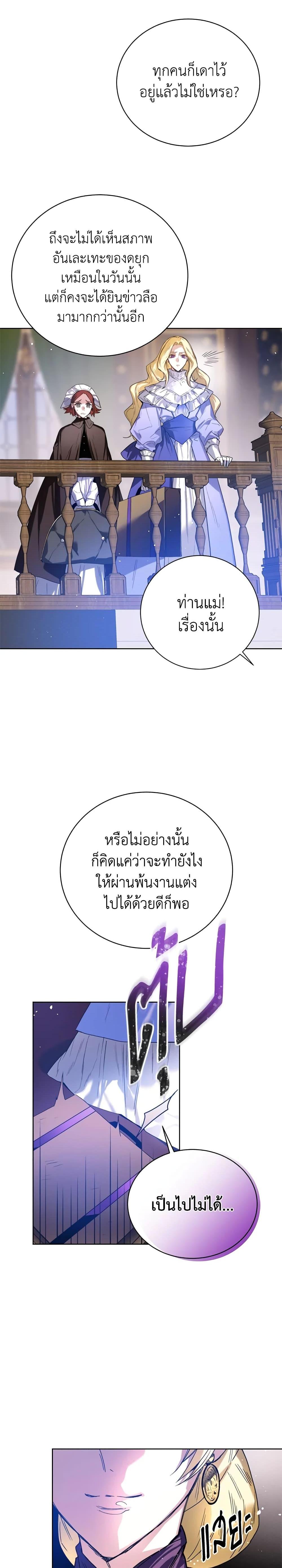 Manga-lc-com อ่านมังงะ อ่านการ์ตูน ออนไลน์ ฟรี Royal Marriage ตอนที่ 1 2 3 4 5 6 7 8 9 10 11 12 13 14 ฟรี ไม่มีโฆษณา Manga-lc - อ่าน มังงะ อ่าน การ์ตูน ออนไลน์ อ่านมังงะ ฟรี