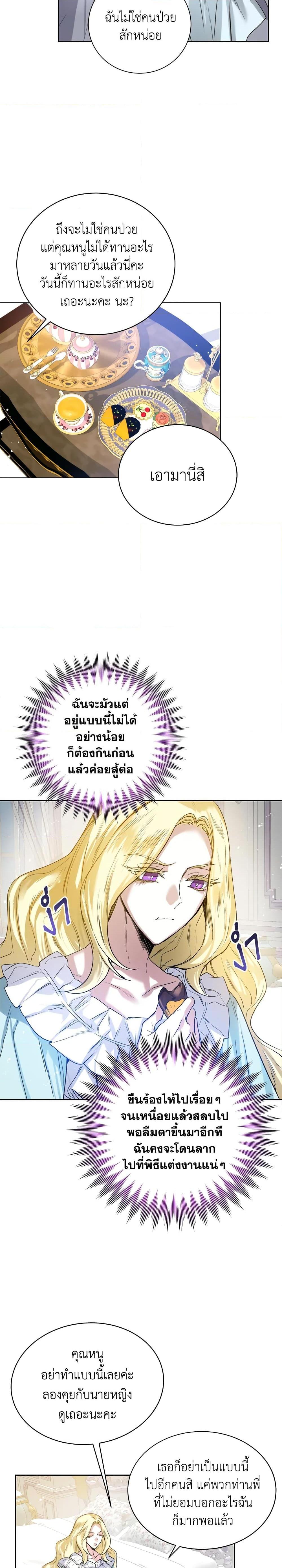 Manga-lc-com อ่านมังงะ อ่านการ์ตูน ออนไลน์ ฟรี Royal Marriage ตอนที่ 1 2 3 4 5 6 7 8 9 10 11 12 13 14 ฟรี ไม่มีโฆษณา Manga-lc - อ่าน มังงะ อ่าน การ์ตูน ออนไลน์ อ่านมังงะ ฟรี