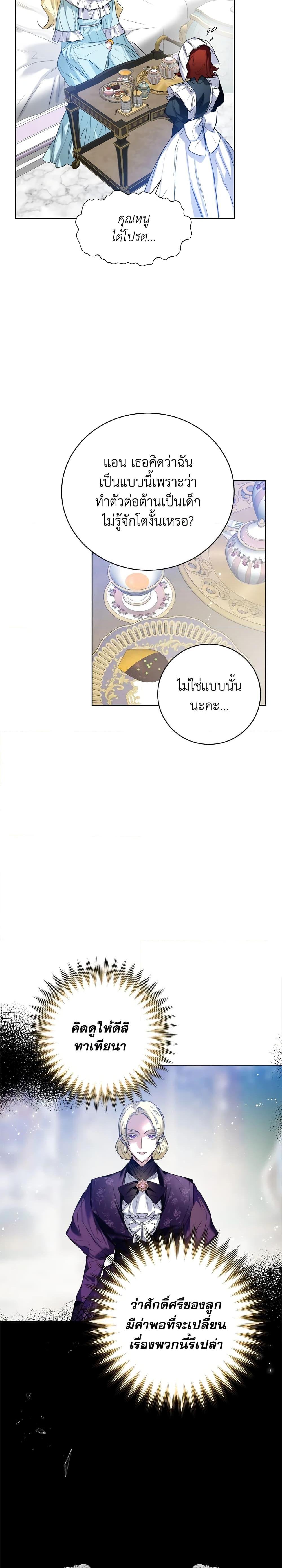 Manga-lc-com อ่านมังงะ อ่านการ์ตูน ออนไลน์ ฟรี Royal Marriage ตอนที่ 1 2 3 4 5 6 7 8 9 10 11 12 13 14 ฟรี ไม่มีโฆษณา Manga-lc - อ่าน มังงะ อ่าน การ์ตูน ออนไลน์ อ่านมังงะ ฟรี