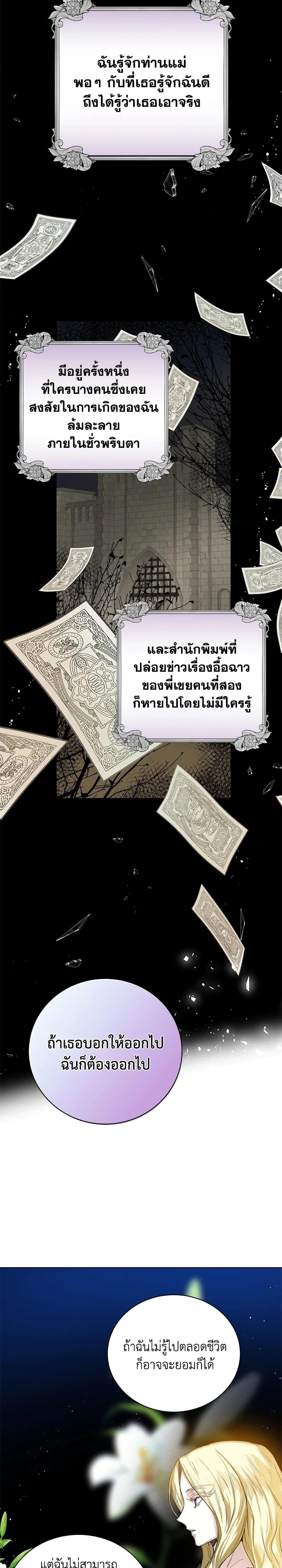 Manga-lc-com อ่านมังงะ อ่านการ์ตูน ออนไลน์ ฟรี Royal Marriage ตอนที่ 1 2 3 4 5 6 7 8 9 10 11 12 13 14 ฟรี ไม่มีโฆษณา Manga-lc - อ่าน มังงะ อ่าน การ์ตูน ออนไลน์ อ่านมังงะ ฟรี