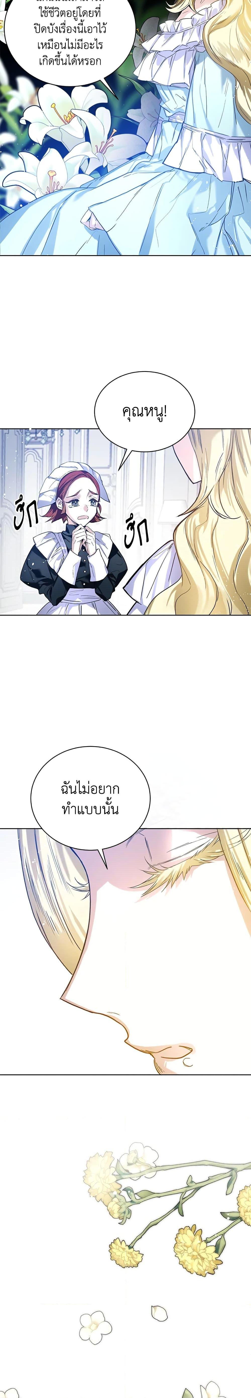 Manga-lc-com อ่านมังงะ อ่านการ์ตูน ออนไลน์ ฟรี Royal Marriage ตอนที่ 1 2 3 4 5 6 7 8 9 10 11 12 13 14 ฟรี ไม่มีโฆษณา Manga-lc - อ่าน มังงะ อ่าน การ์ตูน ออนไลน์ อ่านมังงะ ฟรี
