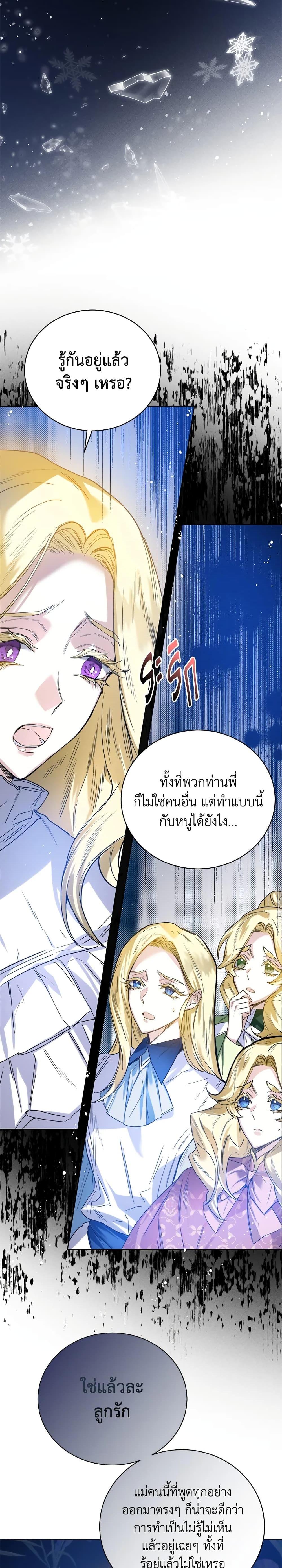 Manga-lc-com อ่านมังงะ อ่านการ์ตูน ออนไลน์ ฟรี Royal Marriage ตอนที่ 1 2 3 4 5 6 7 8 9 10 11 12 13 14 ฟรี ไม่มีโฆษณา Manga-lc - อ่าน มังงะ อ่าน การ์ตูน ออนไลน์ อ่านมังงะ ฟรี