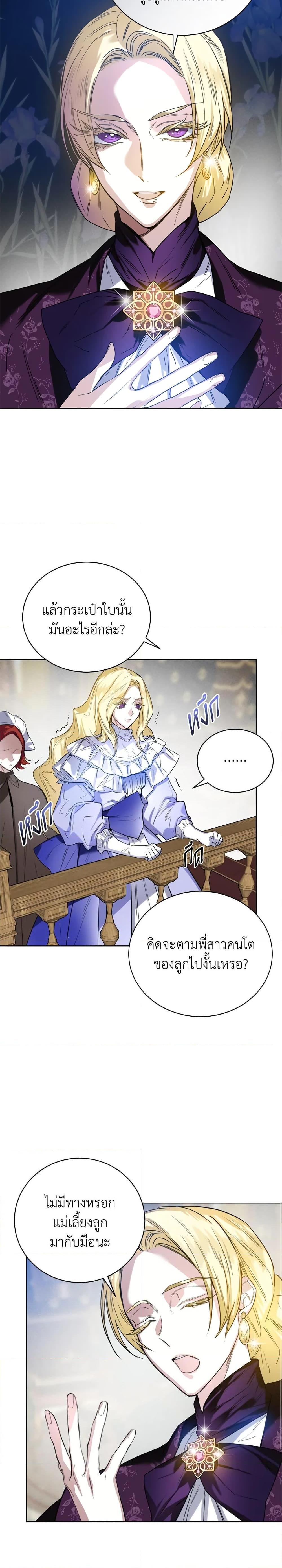 Manga-lc-com อ่านมังงะ อ่านการ์ตูน ออนไลน์ ฟรี Royal Marriage ตอนที่ 1 2 3 4 5 6 7 8 9 10 11 12 13 14 ฟรี ไม่มีโฆษณา Manga-lc - อ่าน มังงะ อ่าน การ์ตูน ออนไลน์ อ่านมังงะ ฟรี