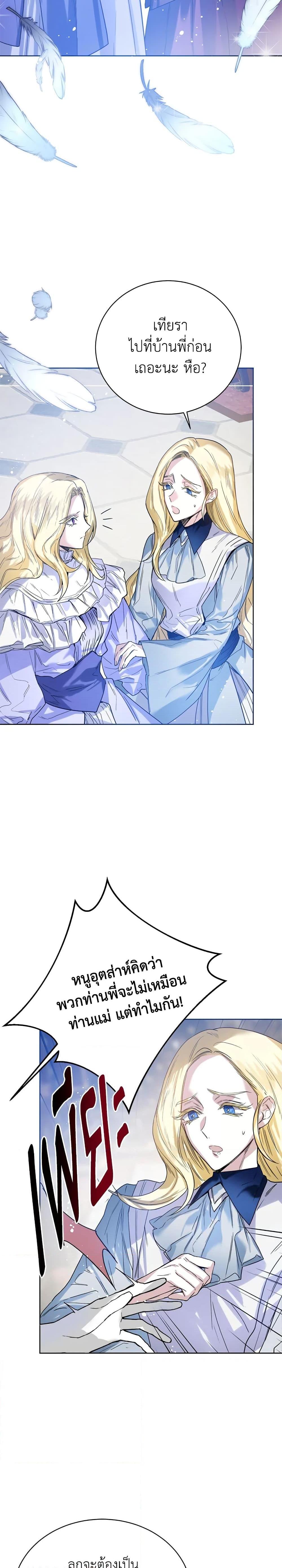 Manga-lc-com อ่านมังงะ อ่านการ์ตูน ออนไลน์ ฟรี Royal Marriage ตอนที่ 1 2 3 4 5 6 7 8 9 10 11 12 13 14 ฟรี ไม่มีโฆษณา Manga-lc - อ่าน มังงะ อ่าน การ์ตูน ออนไลน์ อ่านมังงะ ฟรี