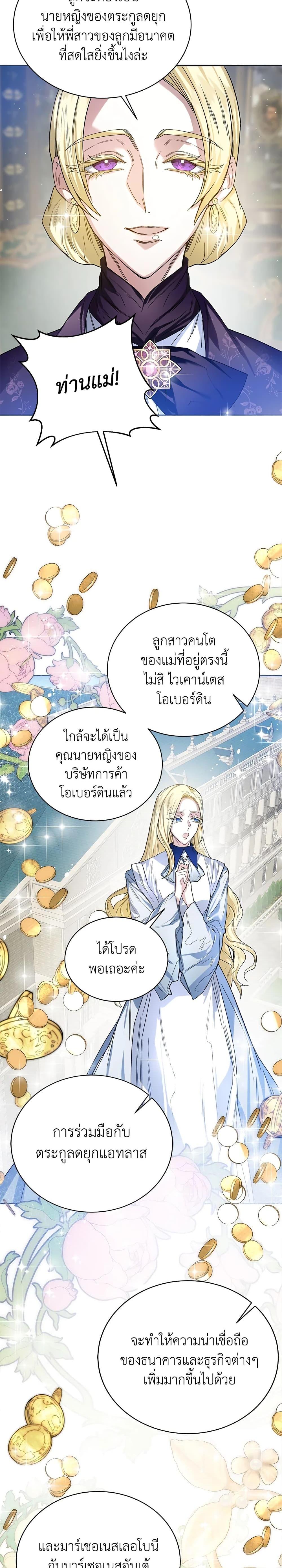 Manga-lc-com อ่านมังงะ อ่านการ์ตูน ออนไลน์ ฟรี Royal Marriage ตอนที่ 1 2 3 4 5 6 7 8 9 10 11 12 13 14 ฟรี ไม่มีโฆษณา Manga-lc - อ่าน มังงะ อ่าน การ์ตูน ออนไลน์ อ่านมังงะ ฟรี