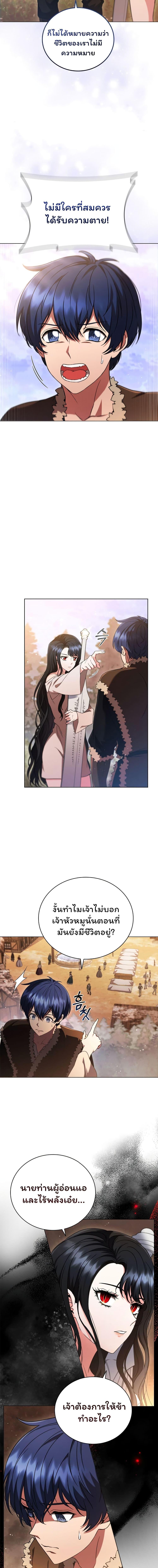Manga-lc-com อ่านมังงะ อ่านการ์ตูน ออนไลน์ ฟรี Dragon Lady ตอนที่ 1 2 3 4 5 6 7 8 9 10 11 12 13 14 ฟรี ไม่มีโฆษณา Manga-lc - อ่าน มังงะ อ่าน การ์ตูน ออนไลน์ อ่านมังงะ ฟรี