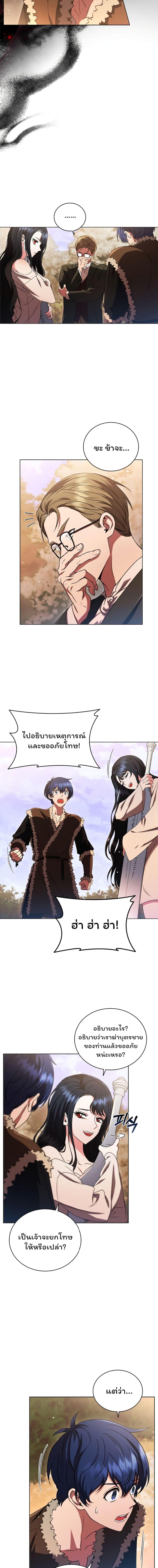 Manga-lc-com อ่านมังงะ อ่านการ์ตูน ออนไลน์ ฟรี Dragon Lady ตอนที่ 1 2 3 4 5 6 7 8 9 10 11 12 13 14 ฟรี ไม่มีโฆษณา Manga-lc - อ่าน มังงะ อ่าน การ์ตูน ออนไลน์ อ่านมังงะ ฟรี