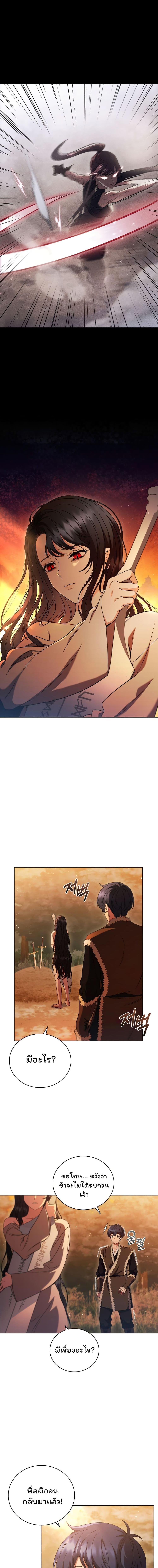Manga-lc-com อ่านมังงะ อ่านการ์ตูน ออนไลน์ ฟรี Dragon Lady ตอนที่ 1 2 3 4 5 6 7 8 9 10 11 12 13 14 ฟรี ไม่มีโฆษณา Manga-lc - อ่าน มังงะ อ่าน การ์ตูน ออนไลน์ อ่านมังงะ ฟรี