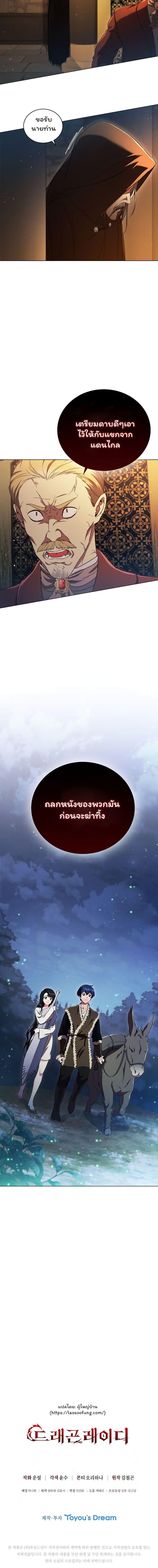 Manga-lc-com อ่านมังงะ อ่านการ์ตูน ออนไลน์ ฟรี Dragon Lady ตอนที่ 1 2 3 4 5 6 7 8 9 10 11 12 13 14 ฟรี ไม่มีโฆษณา Manga-lc - อ่าน มังงะ อ่าน การ์ตูน ออนไลน์ อ่านมังงะ ฟรี