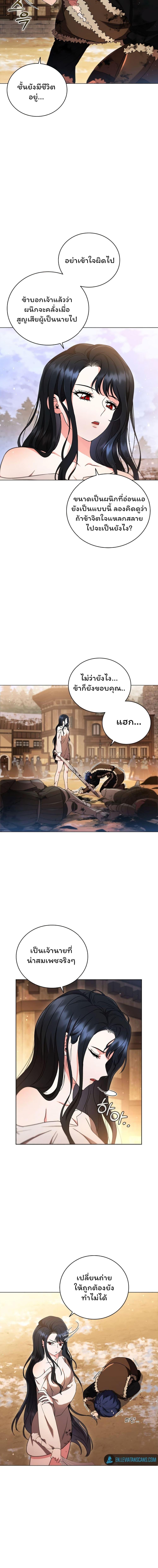 Manga-lc-com อ่านมังงะ อ่านการ์ตูน ออนไลน์ ฟรี Dragon Lady ตอนที่ 1 2 3 4 5 6 7 8 9 10 11 12 13 14 ฟรี ไม่มีโฆษณา Manga-lc - อ่าน มังงะ อ่าน การ์ตูน ออนไลน์ อ่านมังงะ ฟรี