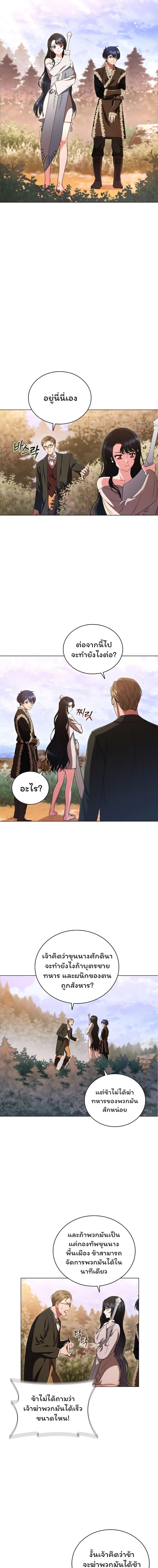 Manga-lc-com อ่านมังงะ อ่านการ์ตูน ออนไลน์ ฟรี Dragon Lady ตอนที่ 1 2 3 4 5 6 7 8 9 10 11 12 13 14 ฟรี ไม่มีโฆษณา Manga-lc - อ่าน มังงะ อ่าน การ์ตูน ออนไลน์ อ่านมังงะ ฟรี
