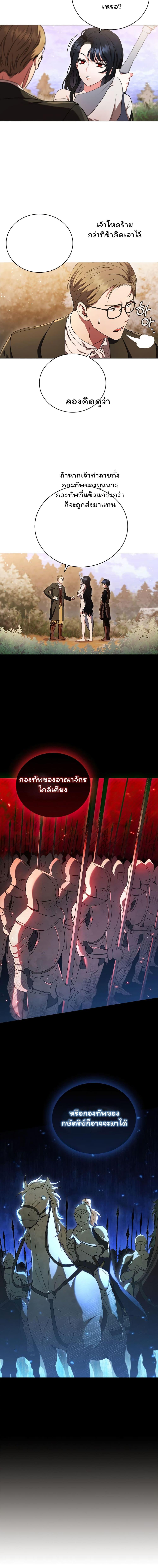 Manga-lc-com อ่านมังงะ อ่านการ์ตูน ออนไลน์ ฟรี Dragon Lady ตอนที่ 1 2 3 4 5 6 7 8 9 10 11 12 13 14 ฟรี ไม่มีโฆษณา Manga-lc - อ่าน มังงะ อ่าน การ์ตูน ออนไลน์ อ่านมังงะ ฟรี