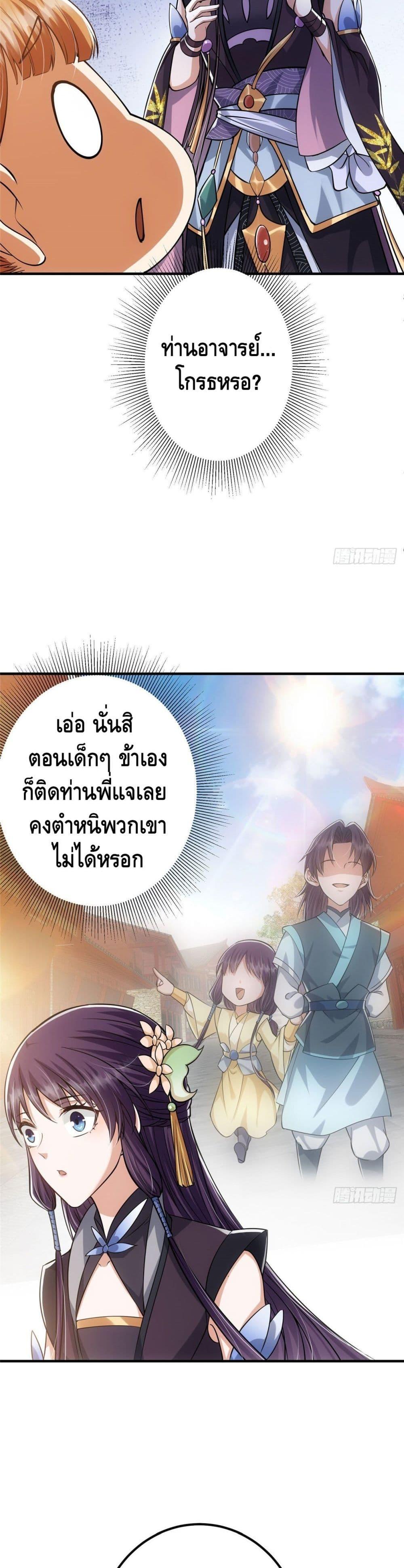Manga-lc-com อ่านมังงะ อ่านการ์ตูน ออนไลน์ ฟรี Keep A Low Profile ตอนที่ 1 2 3 4 5 6 7 8 9 10 11 12 13 14 ฟรี ไม่มีโฆษณา Manga-lc - อ่าน มังงะ อ่าน การ์ตูน ออนไลน์ อ่านมังงะ ฟรี