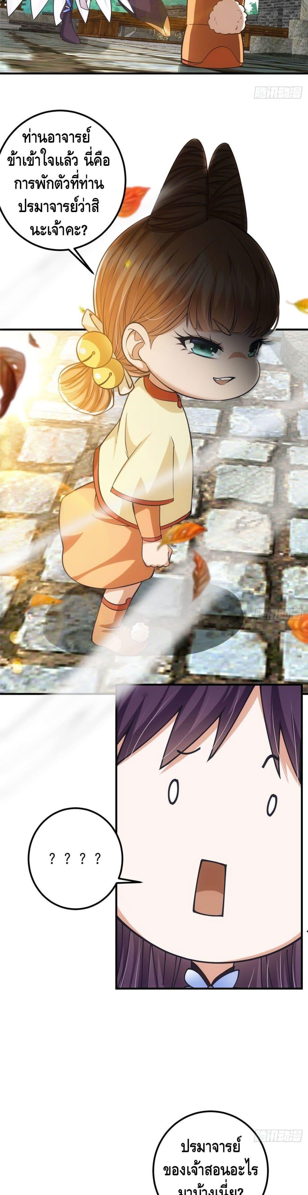 Manga-lc-com อ่านมังงะ อ่านการ์ตูน ออนไลน์ ฟรี Keep A Low Profile ตอนที่ 1 2 3 4 5 6 7 8 9 10 11 12 13 14 ฟรี ไม่มีโฆษณา Manga-lc - อ่าน มังงะ อ่าน การ์ตูน ออนไลน์ อ่านมังงะ ฟรี