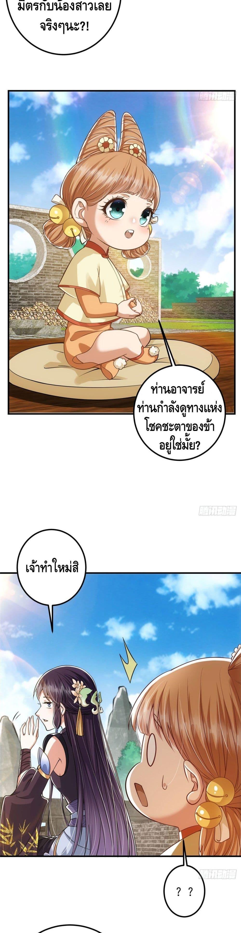 Manga-lc-com อ่านมังงะ อ่านการ์ตูน ออนไลน์ ฟรี Keep A Low Profile ตอนที่ 1 2 3 4 5 6 7 8 9 10 11 12 13 14 ฟรี ไม่มีโฆษณา Manga-lc - อ่าน มังงะ อ่าน การ์ตูน ออนไลน์ อ่านมังงะ ฟรี