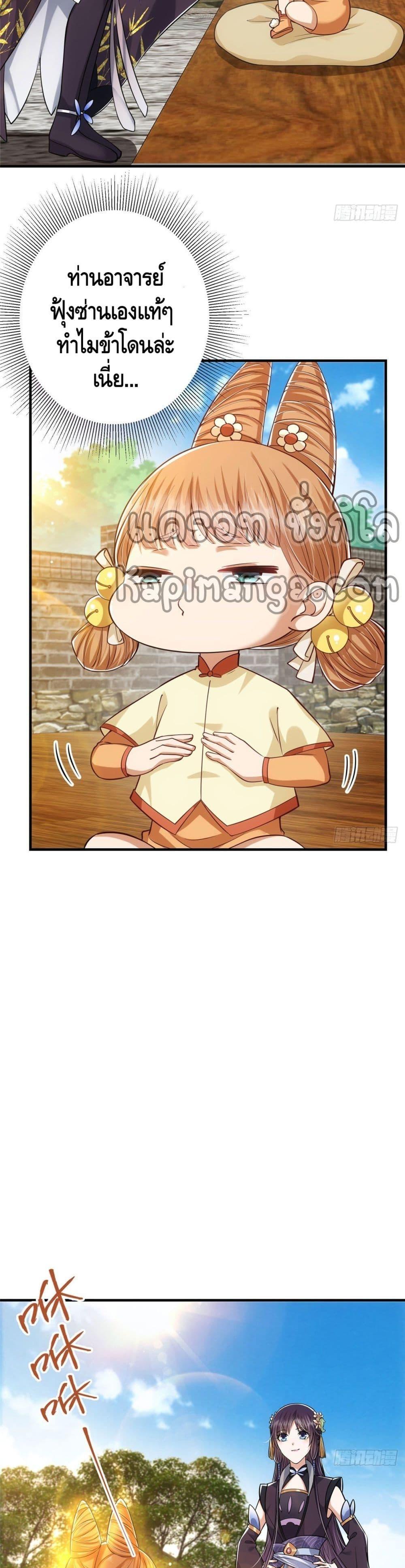 Manga-lc-com อ่านมังงะ อ่านการ์ตูน ออนไลน์ ฟรี Keep A Low Profile ตอนที่ 1 2 3 4 5 6 7 8 9 10 11 12 13 14 ฟรี ไม่มีโฆษณา Manga-lc - อ่าน มังงะ อ่าน การ์ตูน ออนไลน์ อ่านมังงะ ฟรี