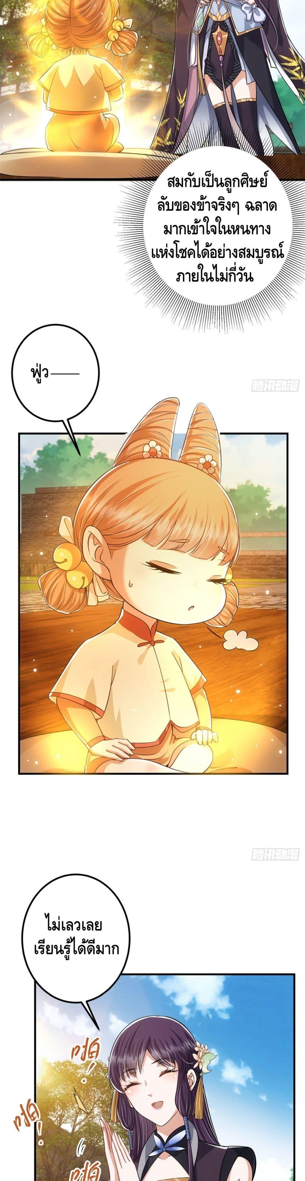 Manga-lc-com อ่านมังงะ อ่านการ์ตูน ออนไลน์ ฟรี Keep A Low Profile ตอนที่ 1 2 3 4 5 6 7 8 9 10 11 12 13 14 ฟรี ไม่มีโฆษณา Manga-lc - อ่าน มังงะ อ่าน การ์ตูน ออนไลน์ อ่านมังงะ ฟรี