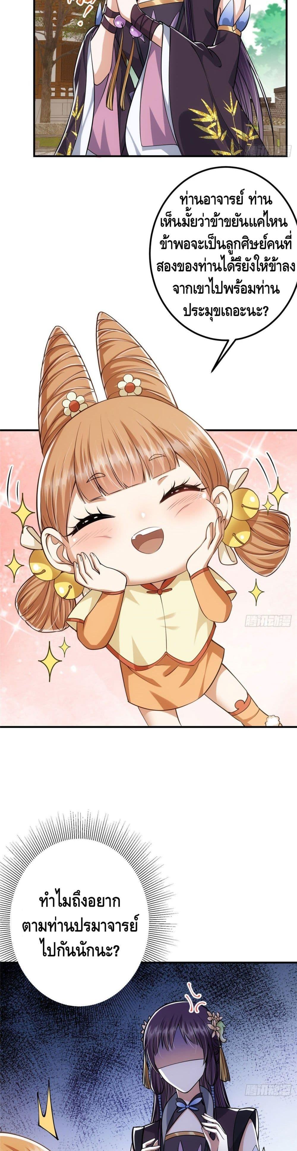 Manga-lc-com อ่านมังงะ อ่านการ์ตูน ออนไลน์ ฟรี Keep A Low Profile ตอนที่ 1 2 3 4 5 6 7 8 9 10 11 12 13 14 ฟรี ไม่มีโฆษณา Manga-lc - อ่าน มังงะ อ่าน การ์ตูน ออนไลน์ อ่านมังงะ ฟรี