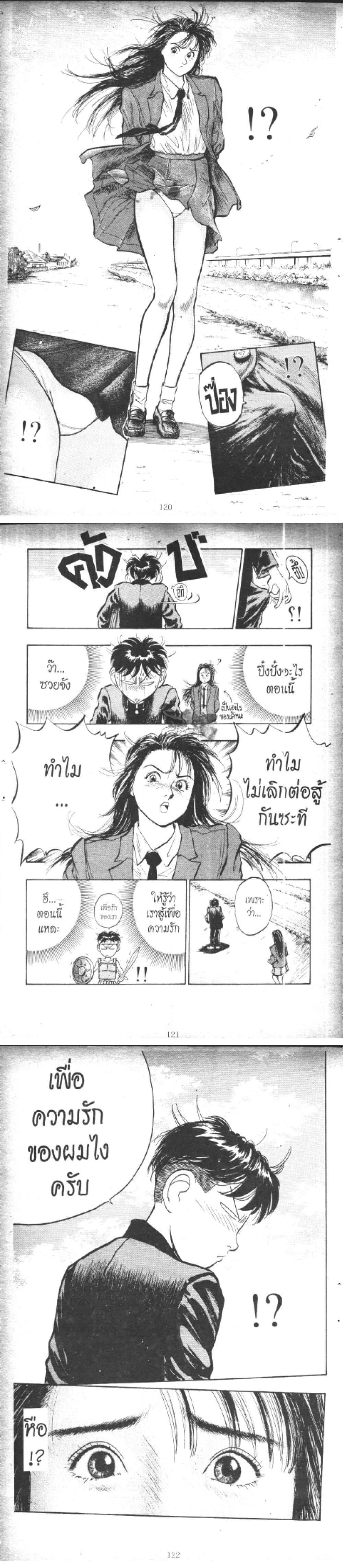 Manga-lc-com อ่านมังงะ อ่านการ์ตูน ออนไลน์ ฟรี Hakaiou Noritaka! ตอนที่ 1 2 3 4 5 6 7 8 9 10 11 12 13 14 ฟรี ไม่มีโฆษณา Manga-lc - อ่าน มังงะ อ่าน การ์ตูน ออนไลน์ อ่านมังงะ ฟรี