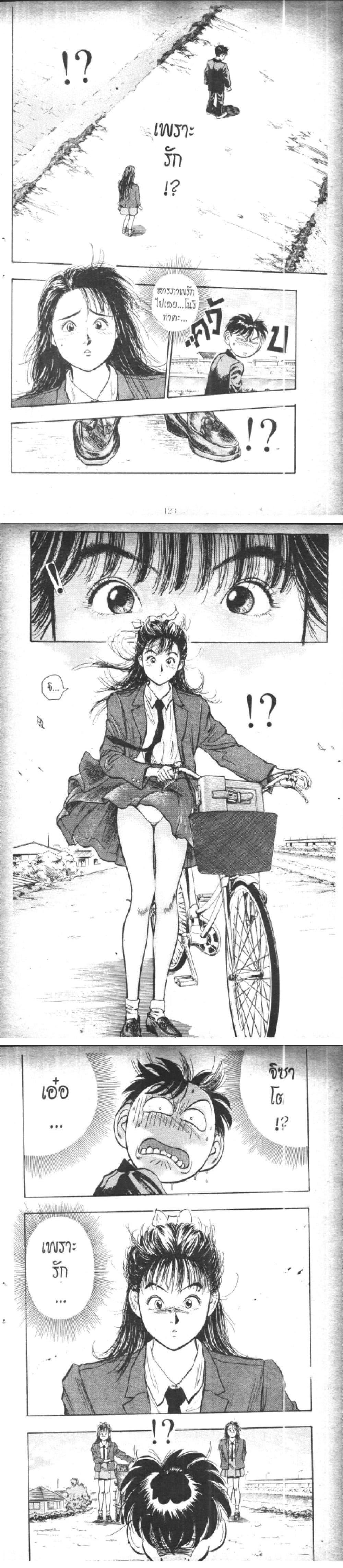 Manga-lc-com อ่านมังงะ อ่านการ์ตูน ออนไลน์ ฟรี Hakaiou Noritaka! ตอนที่ 1 2 3 4 5 6 7 8 9 10 11 12 13 14 ฟรี ไม่มีโฆษณา Manga-lc - อ่าน มังงะ อ่าน การ์ตูน ออนไลน์ อ่านมังงะ ฟรี