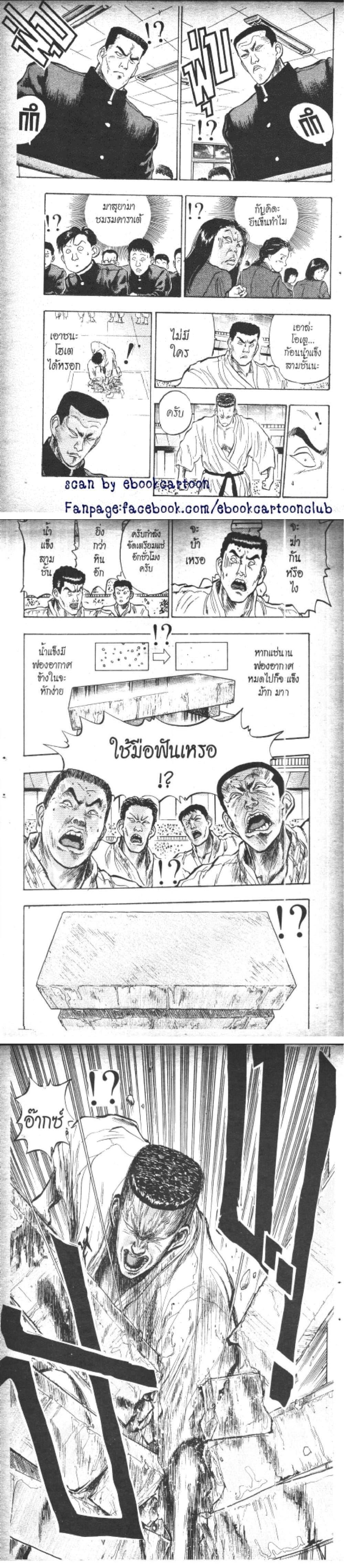 Manga-lc-com อ่านมังงะ อ่านการ์ตูน ออนไลน์ ฟรี Hakaiou Noritaka! ตอนที่ 1 2 3 4 5 6 7 8 9 10 11 12 13 14 ฟรี ไม่มีโฆษณา Manga-lc - อ่าน มังงะ อ่าน การ์ตูน ออนไลน์ อ่านมังงะ ฟรี