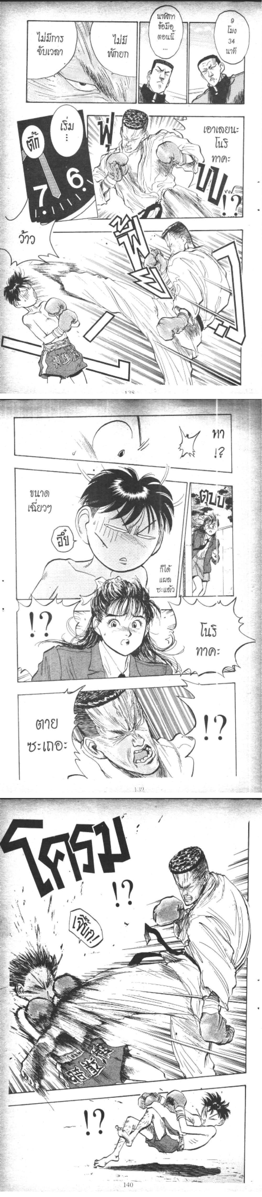 Manga-lc-com อ่านมังงะ อ่านการ์ตูน ออนไลน์ ฟรี Hakaiou Noritaka! ตอนที่ 1 2 3 4 5 6 7 8 9 10 11 12 13 14 ฟรี ไม่มีโฆษณา Manga-lc - อ่าน มังงะ อ่าน การ์ตูน ออนไลน์ อ่านมังงะ ฟรี