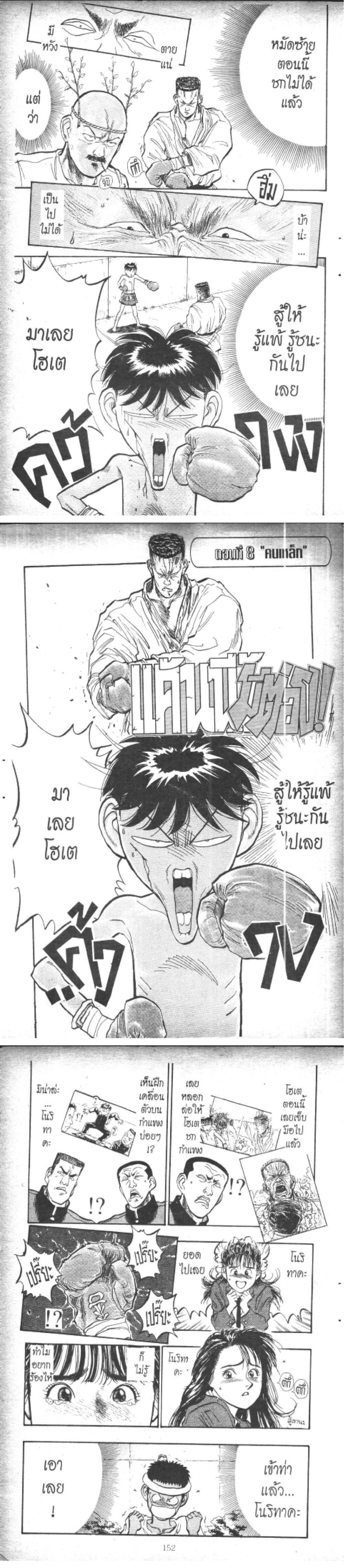 Manga-lc-com อ่านมังงะ อ่านการ์ตูน ออนไลน์ ฟรี Hakaiou Noritaka! ตอนที่ 1 2 3 4 5 6 7 8 9 10 11 12 13 14 ฟรี ไม่มีโฆษณา Manga-lc - อ่าน มังงะ อ่าน การ์ตูน ออนไลน์ อ่านมังงะ ฟรี