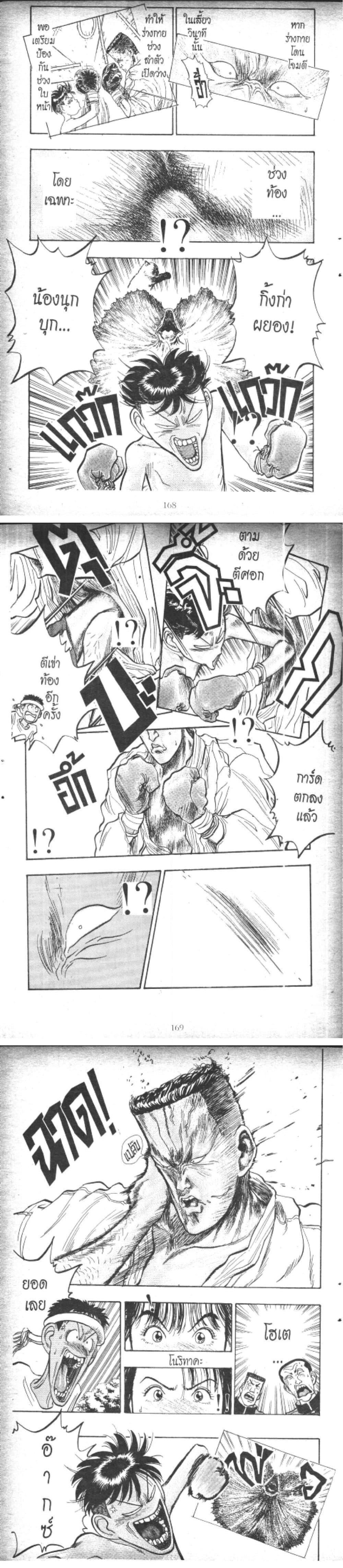 Manga-lc-com อ่านมังงะ อ่านการ์ตูน ออนไลน์ ฟรี Hakaiou Noritaka! ตอนที่ 1 2 3 4 5 6 7 8 9 10 11 12 13 14 ฟรี ไม่มีโฆษณา Manga-lc - อ่าน มังงะ อ่าน การ์ตูน ออนไลน์ อ่านมังงะ ฟรี