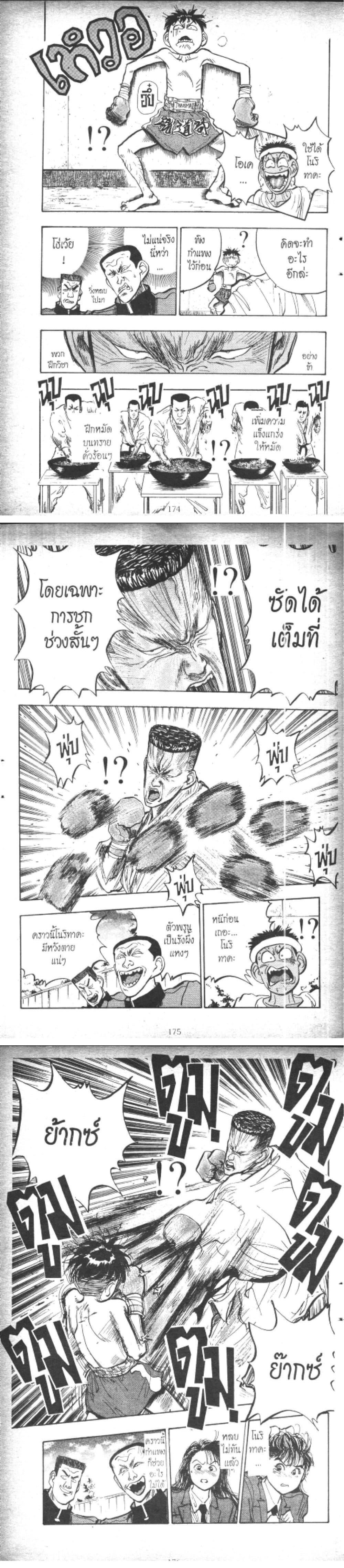 Manga-lc-com อ่านมังงะ อ่านการ์ตูน ออนไลน์ ฟรี Hakaiou Noritaka! ตอนที่ 1 2 3 4 5 6 7 8 9 10 11 12 13 14 ฟรี ไม่มีโฆษณา Manga-lc - อ่าน มังงะ อ่าน การ์ตูน ออนไลน์ อ่านมังงะ ฟรี