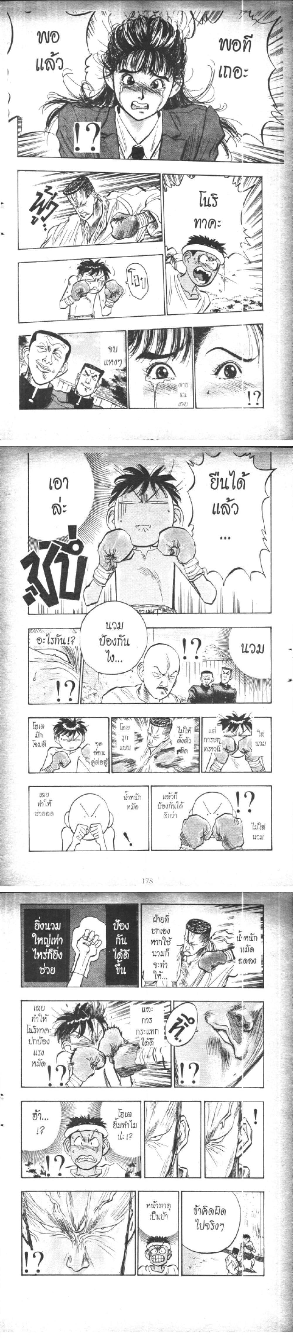 Manga-lc-com อ่านมังงะ อ่านการ์ตูน ออนไลน์ ฟรี Hakaiou Noritaka! ตอนที่ 1 2 3 4 5 6 7 8 9 10 11 12 13 14 ฟรี ไม่มีโฆษณา Manga-lc - อ่าน มังงะ อ่าน การ์ตูน ออนไลน์ อ่านมังงะ ฟรี