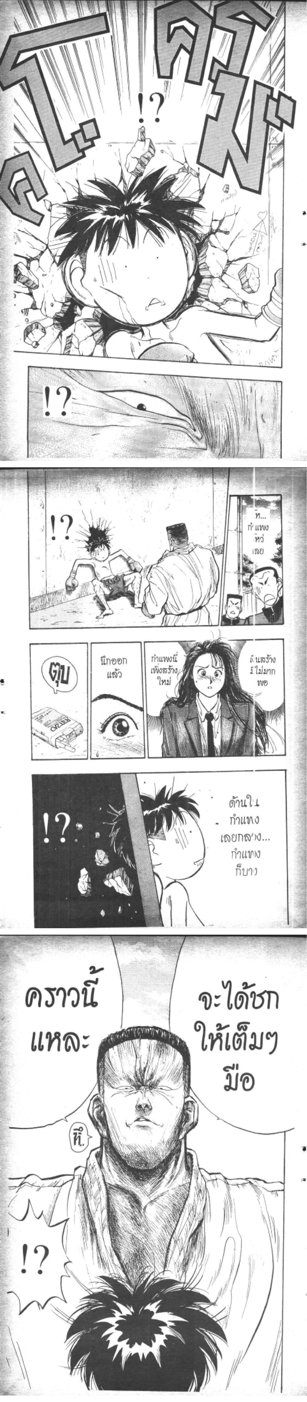 Manga-lc-com อ่านมังงะ อ่านการ์ตูน ออนไลน์ ฟรี Hakaiou Noritaka! ตอนที่ 1 2 3 4 5 6 7 8 9 10 11 12 13 14 ฟรี ไม่มีโฆษณา Manga-lc - อ่าน มังงะ อ่าน การ์ตูน ออนไลน์ อ่านมังงะ ฟรี