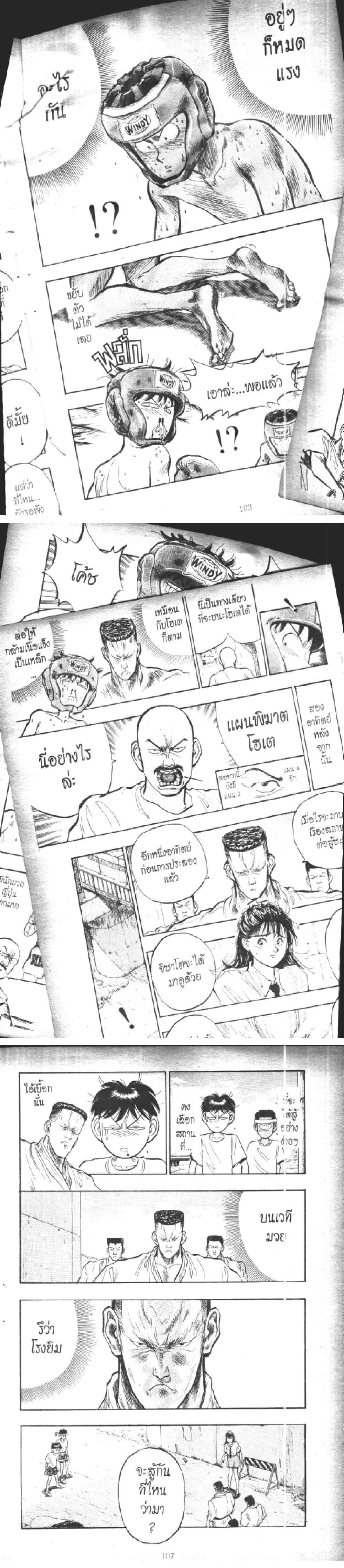Manga-lc-com อ่านมังงะ อ่านการ์ตูน ออนไลน์ ฟรี Hakaiou Noritaka! ตอนที่ 1 2 3 4 5 6 7 8 9 10 11 12 13 14 ฟรี ไม่มีโฆษณา Manga-lc - อ่าน มังงะ อ่าน การ์ตูน ออนไลน์ อ่านมังงะ ฟรี