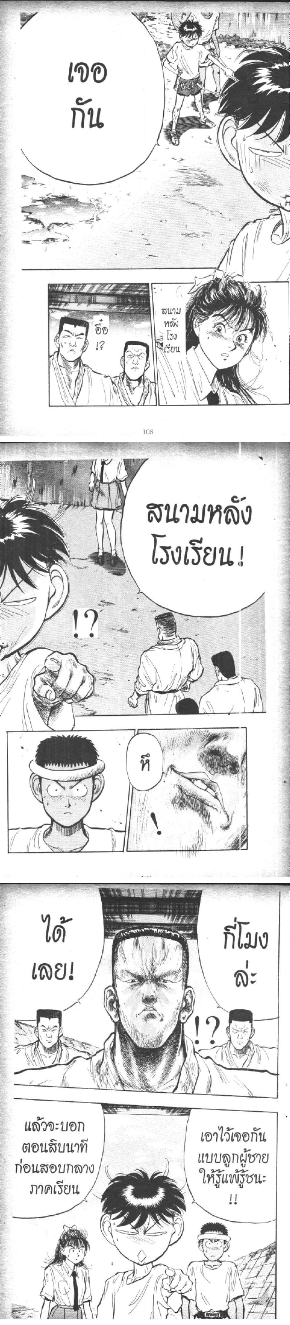 Manga-lc-com อ่านมังงะ อ่านการ์ตูน ออนไลน์ ฟรี Hakaiou Noritaka! ตอนที่ 1 2 3 4 5 6 7 8 9 10 11 12 13 14 ฟรี ไม่มีโฆษณา Manga-lc - อ่าน มังงะ อ่าน การ์ตูน ออนไลน์ อ่านมังงะ ฟรี