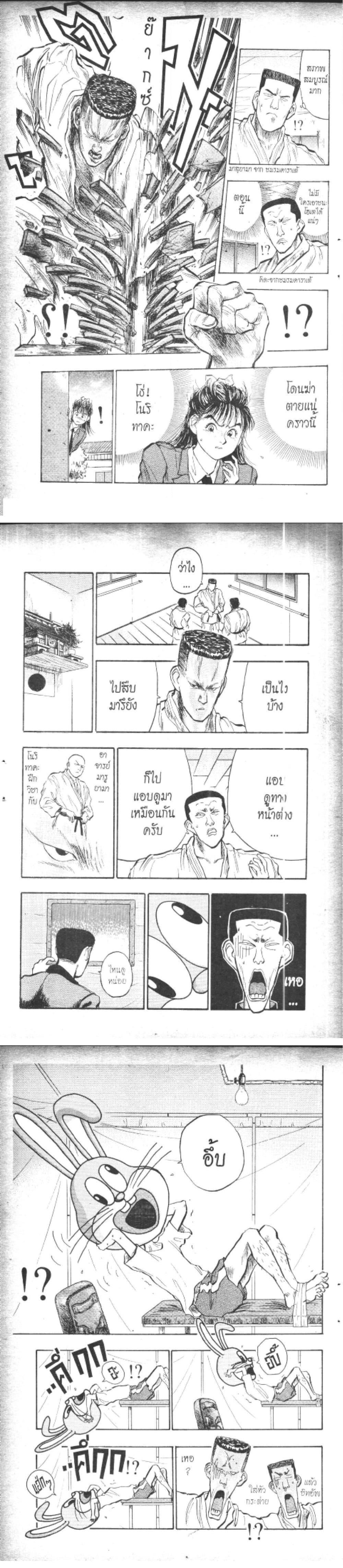 Manga-lc-com อ่านมังงะ อ่านการ์ตูน ออนไลน์ ฟรี Hakaiou Noritaka! ตอนที่ 1 2 3 4 5 6 7 8 9 10 11 12 13 14 ฟรี ไม่มีโฆษณา Manga-lc - อ่าน มังงะ อ่าน การ์ตูน ออนไลน์ อ่านมังงะ ฟรี