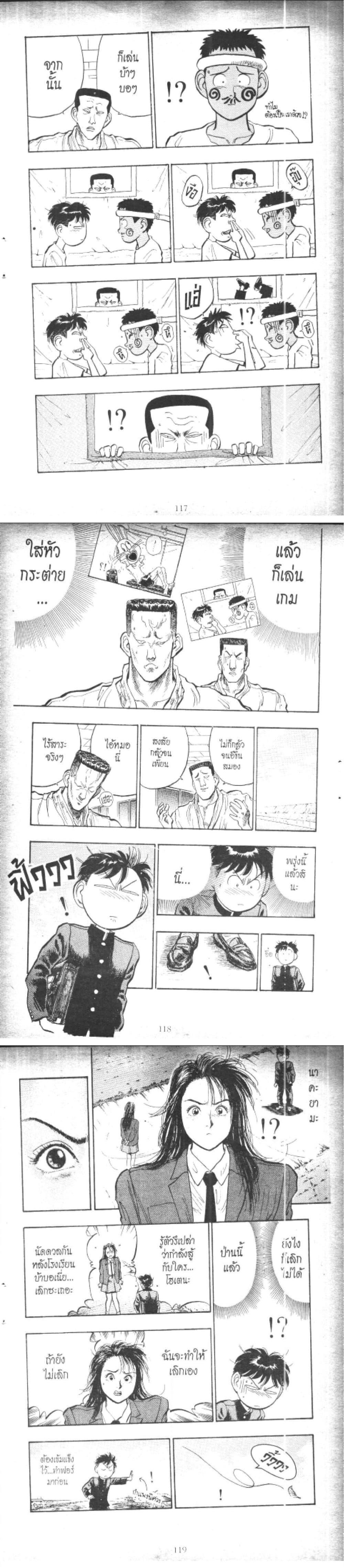 Manga-lc-com อ่านมังงะ อ่านการ์ตูน ออนไลน์ ฟรี Hakaiou Noritaka! ตอนที่ 1 2 3 4 5 6 7 8 9 10 11 12 13 14 ฟรี ไม่มีโฆษณา Manga-lc - อ่าน มังงะ อ่าน การ์ตูน ออนไลน์ อ่านมังงะ ฟรี