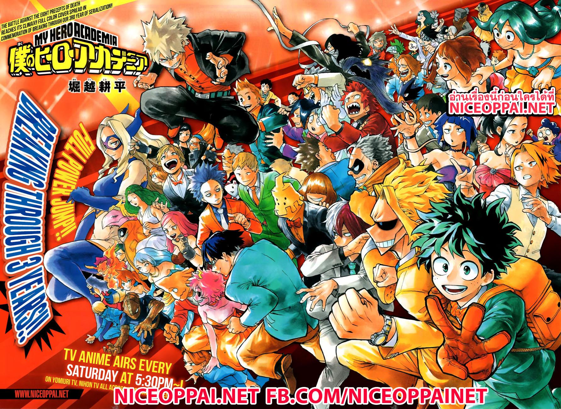Manga-lc-com อ่านมังงะ อ่านการ์ตูน ออนไลน์ ฟรี Boku no Hero Academia ตอนที่ 1 2 3 4 5 6 7 8 9 10 11 12 13 14 ฟรี ไม่มีโฆษณา Manga-lc - อ่าน มังงะ อ่าน การ์ตูน ออนไลน์ อ่านมังงะ ฟรี