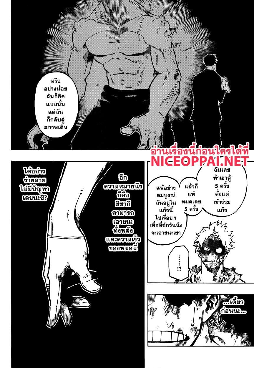 Manga-lc-com อ่านมังงะ อ่านการ์ตูน ออนไลน์ ฟรี Boku no Hero Academia ตอนที่ 1 2 3 4 5 6 7 8 9 10 11 12 13 14 ฟรี ไม่มีโฆษณา Manga-lc - อ่าน มังงะ อ่าน การ์ตูน ออนไลน์ อ่านมังงะ ฟรี