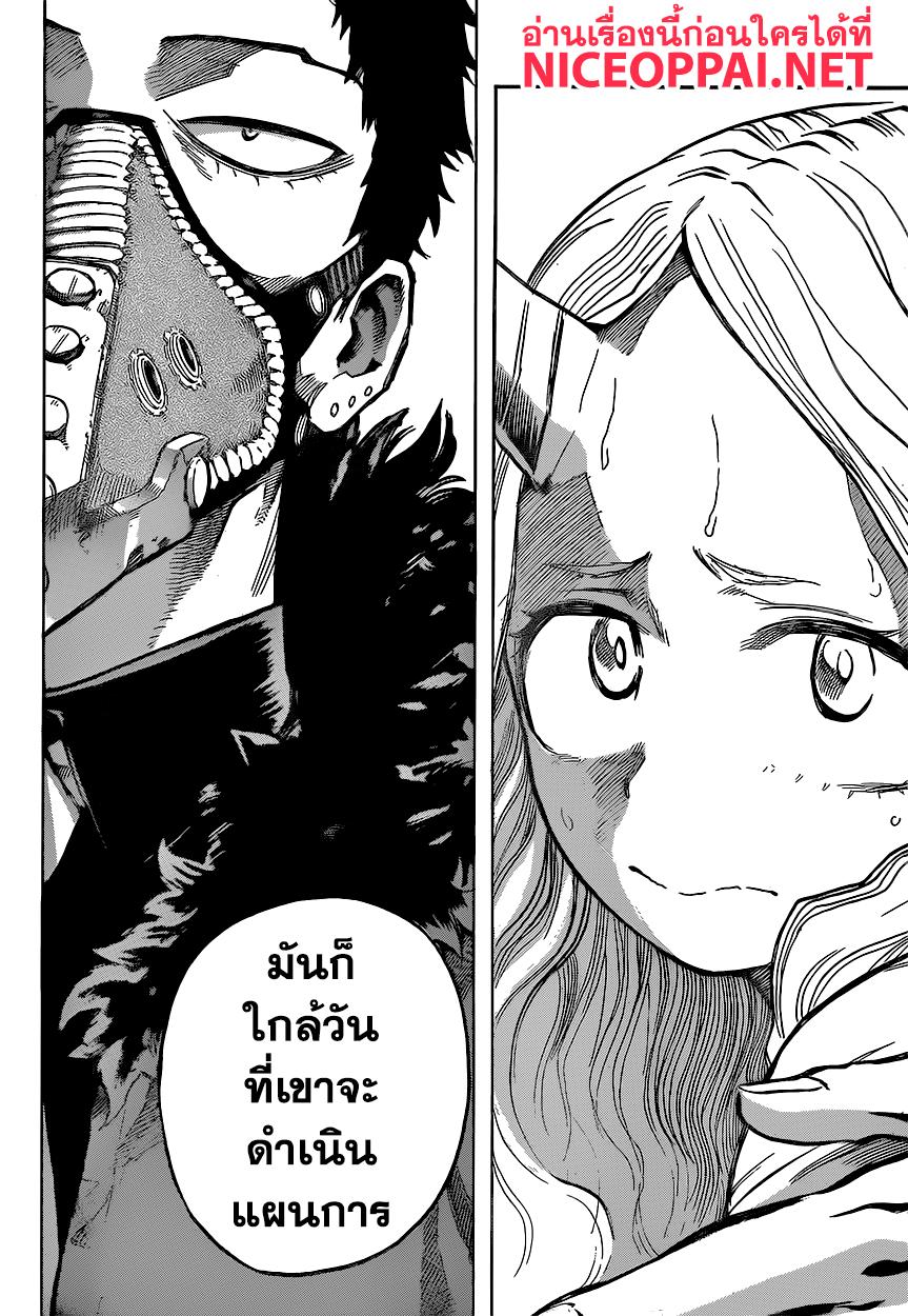 Manga-lc-com อ่านมังงะ อ่านการ์ตูน ออนไลน์ ฟรี Boku no Hero Academia ตอนที่ 1 2 3 4 5 6 7 8 9 10 11 12 13 14 ฟรี ไม่มีโฆษณา Manga-lc - อ่าน มังงะ อ่าน การ์ตูน ออนไลน์ อ่านมังงะ ฟรี