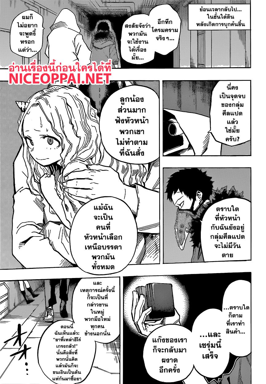 Manga-lc-com อ่านมังงะ อ่านการ์ตูน ออนไลน์ ฟรี Boku no Hero Academia ตอนที่ 1 2 3 4 5 6 7 8 9 10 11 12 13 14 ฟรี ไม่มีโฆษณา Manga-lc - อ่าน มังงะ อ่าน การ์ตูน ออนไลน์ อ่านมังงะ ฟรี