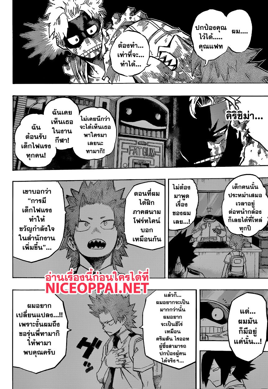 Manga-lc-com อ่านมังงะ อ่านการ์ตูน ออนไลน์ ฟรี Boku no Hero Academia ตอนที่ 1 2 3 4 5 6 7 8 9 10 11 12 13 14 ฟรี ไม่มีโฆษณา Manga-lc - อ่าน มังงะ อ่าน การ์ตูน ออนไลน์ อ่านมังงะ ฟรี