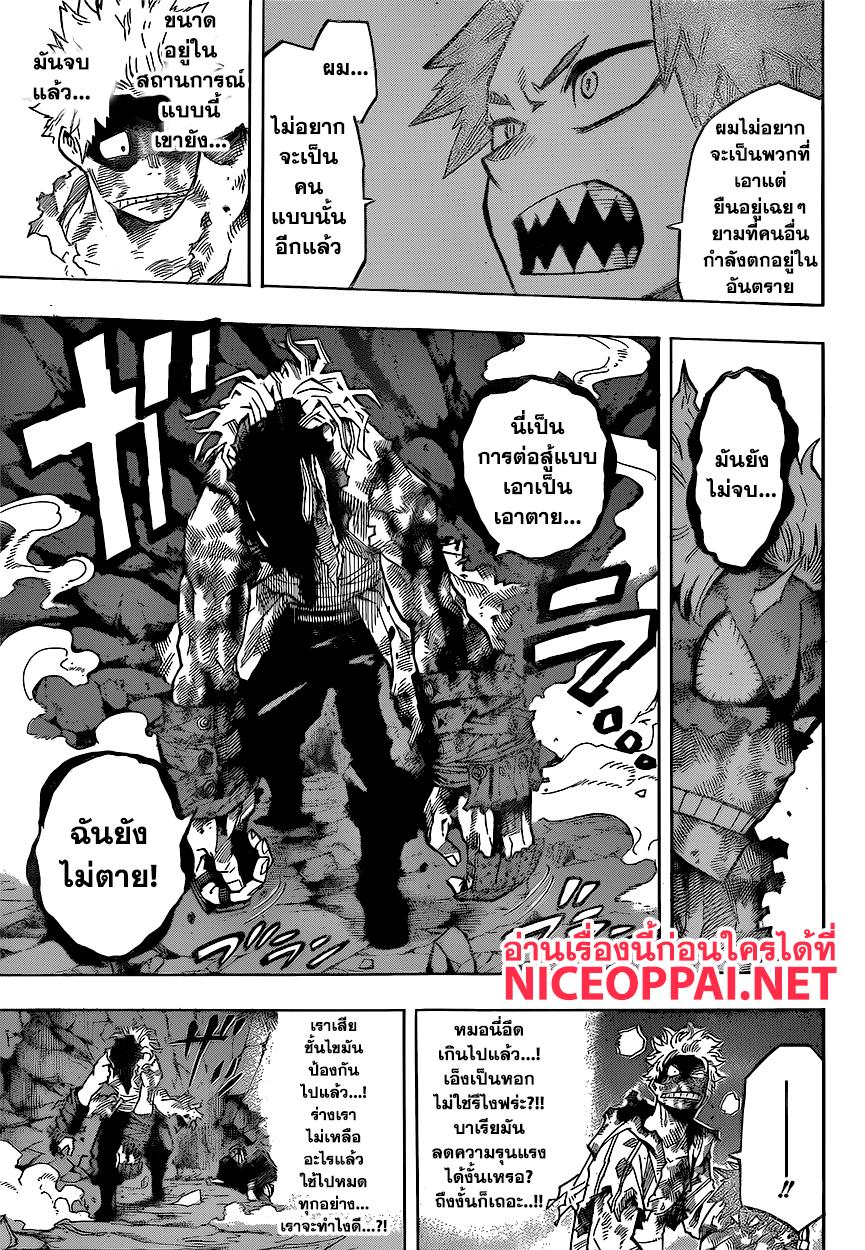 Manga-lc-com อ่านมังงะ อ่านการ์ตูน ออนไลน์ ฟรี Boku no Hero Academia ตอนที่ 1 2 3 4 5 6 7 8 9 10 11 12 13 14 ฟรี ไม่มีโฆษณา Manga-lc - อ่าน มังงะ อ่าน การ์ตูน ออนไลน์ อ่านมังงะ ฟรี