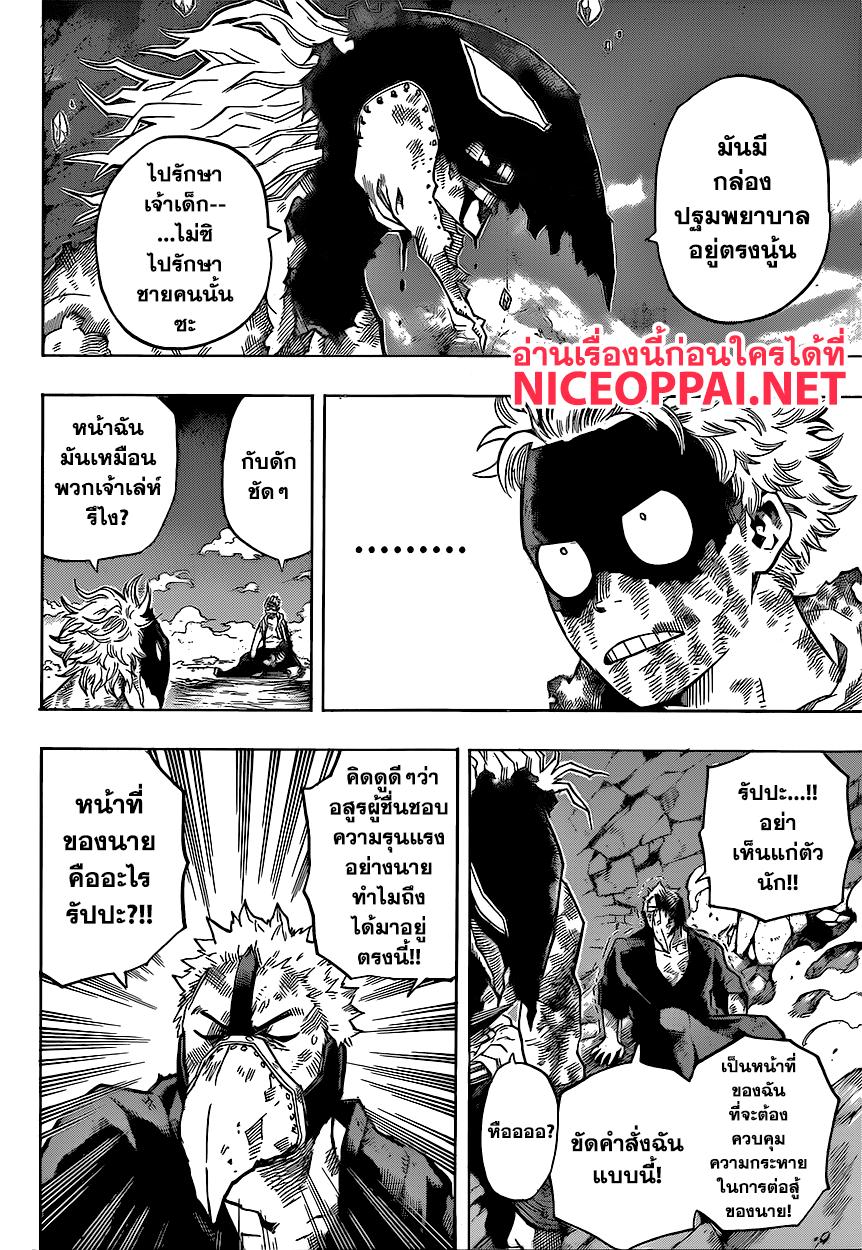 Manga-lc-com อ่านมังงะ อ่านการ์ตูน ออนไลน์ ฟรี Boku no Hero Academia ตอนที่ 1 2 3 4 5 6 7 8 9 10 11 12 13 14 ฟรี ไม่มีโฆษณา Manga-lc - อ่าน มังงะ อ่าน การ์ตูน ออนไลน์ อ่านมังงะ ฟรี